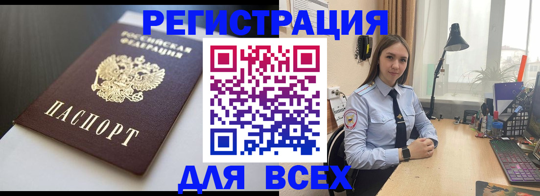 пропишу в квартире в Тарко-Сале